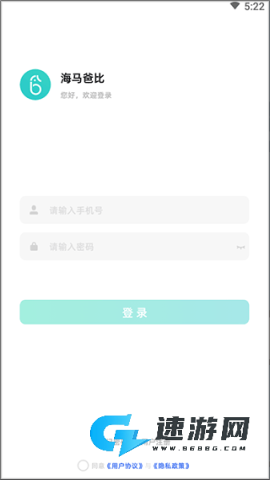 海马爸比最新版 第1张图