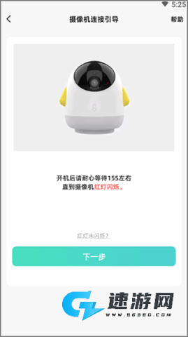 海马爸比最新版 第2张图