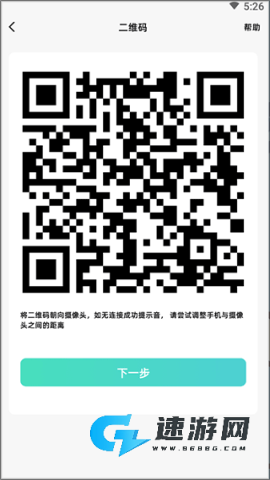 海马爸比最新版 第4张图