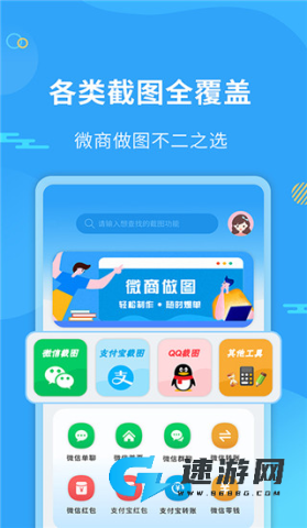 微商做图 第2张图