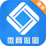 微商做图