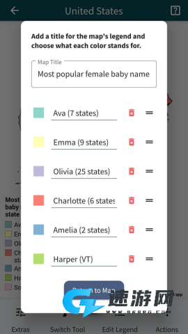 MapChart免广告版 第2张图