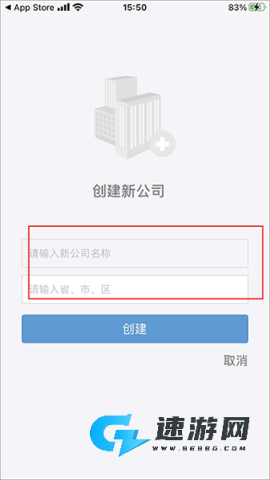 万里牛 第2张图