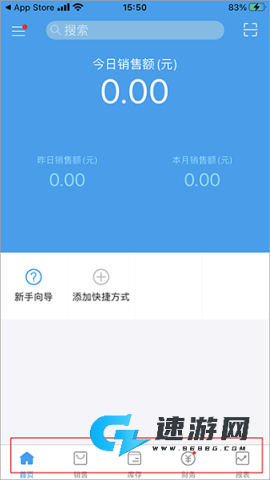 万里牛 第3张图