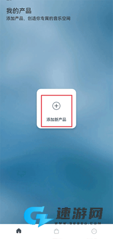 Libratone 第1张图