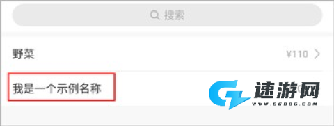 安心计件 第2张图