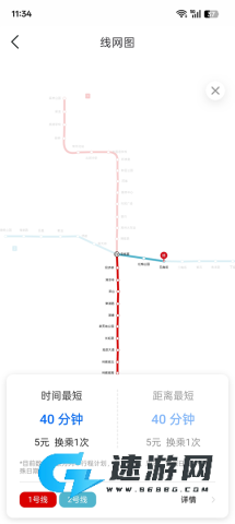 常州地铁 第3张图