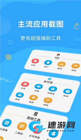微商做图 第1张图