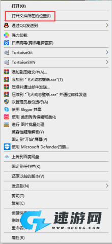 飞火动态壁纸 第6张图