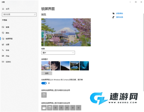 飞火动态壁纸 第4张图