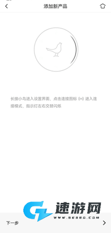 Libratone 第3张图