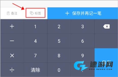 安心计件 第3张图