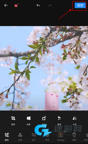 专业照片编辑器 第7张图