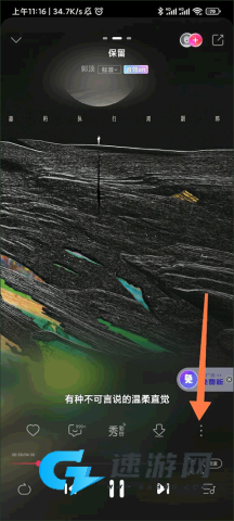 咪咕音乐 第5张图