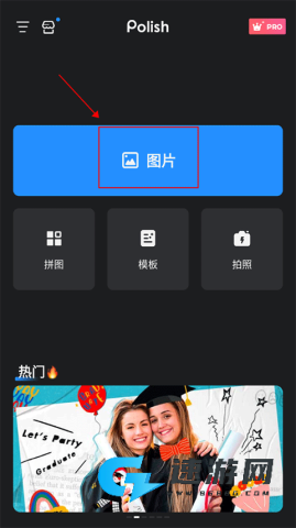 专业照片编辑器 第1张图