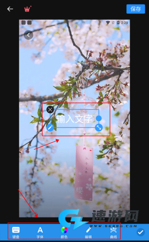 专业照片编辑器 第4张图