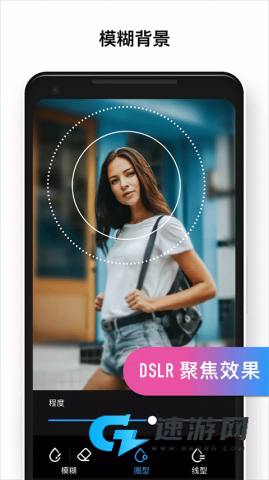 专业照片编辑器