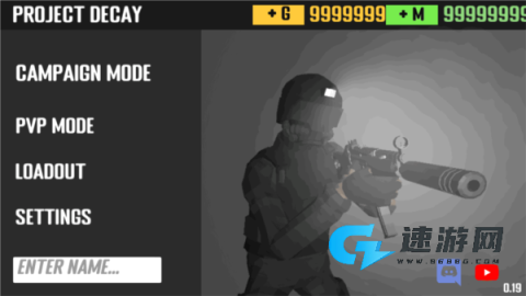 cqb射击衰变计划最新版