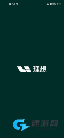 理想汽车app最新版本 第1张图