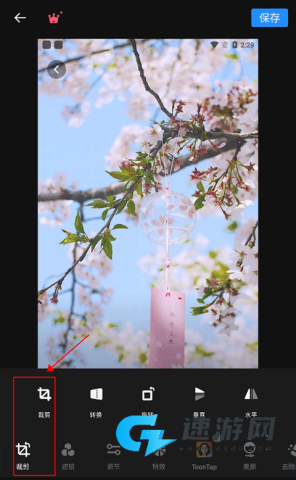专业照片编辑器 第5张图