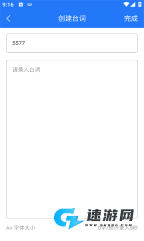 易题词 第3张图