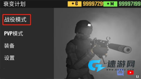 cqb射击衰变计划最新版 第1张图