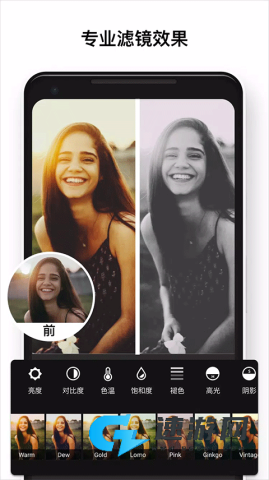 专业照片编辑器