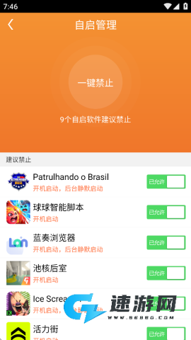 Root精灵 第2张图