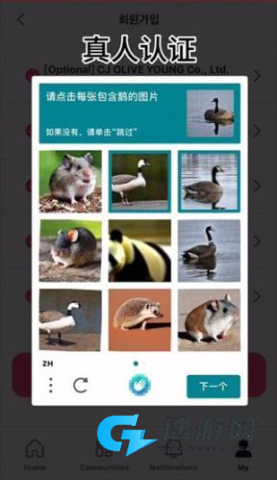 Mnetplus最新版 第6张图