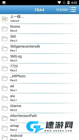 fba街机模拟器 第3张图