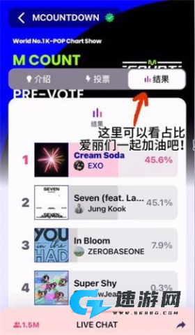 Mnetplus最新版 第15张图