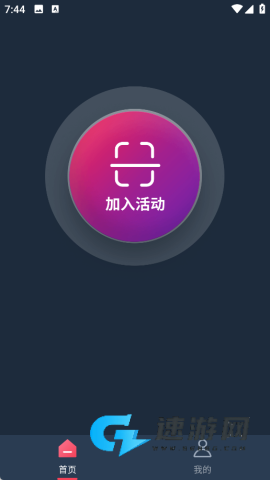 爱闯闯 第2张图