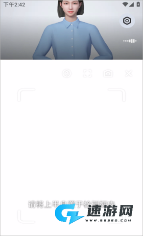 手语翻译官 第2张图