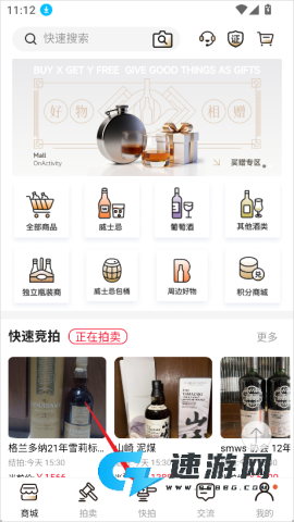 酒虫网 第1张图