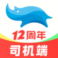 蓝犀牛搬家客户端