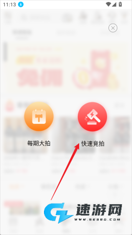 酒虫网 第3张图