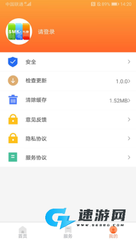 长春市民卡最新版本
