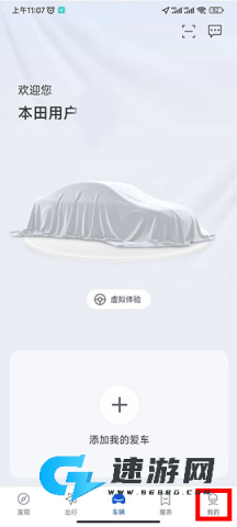 智导互联 第1张图