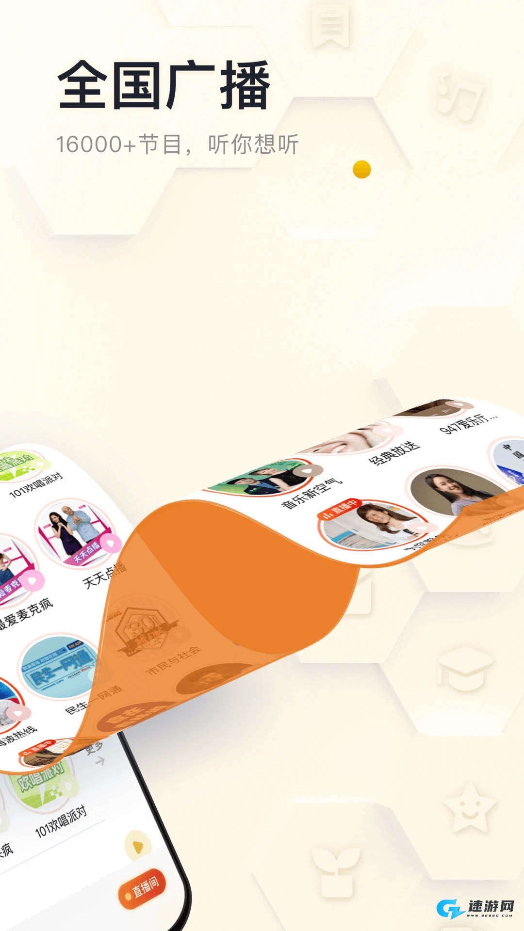 阿基米德官方版