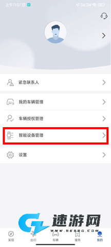 智导互联 第2张图
