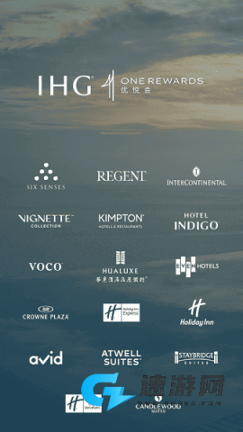 ihg优悦会 第2张图