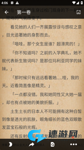 轻小说文库最新版本 第2张图