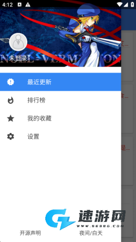 轻小说文库最新版本