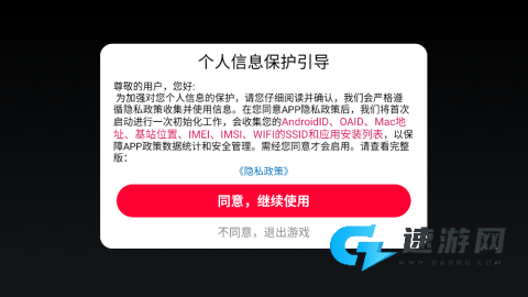 赛车我上我也行 第1张图