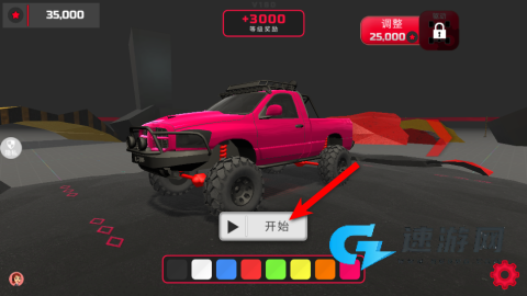 赛车我上我也行 第3张图