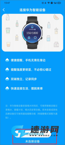 喝水时间 第2张图