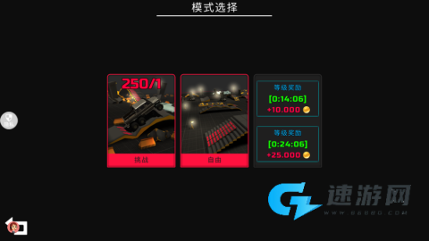 赛车我上我也行 第4张图