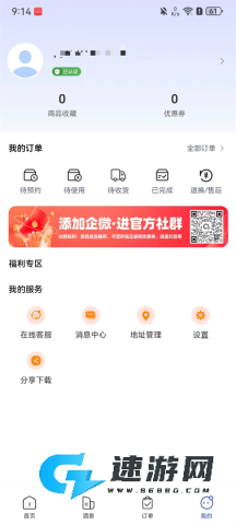 联联周边游 第3张图