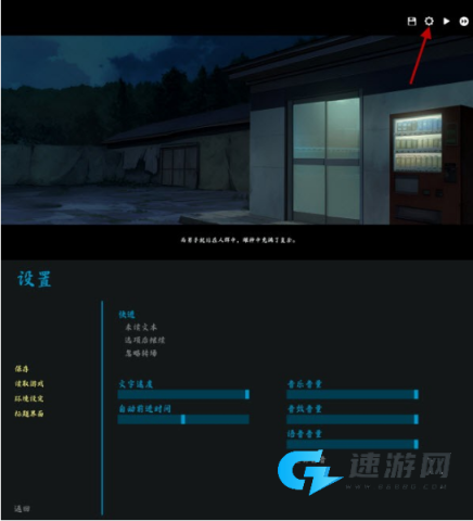 河尾事件 第9张图