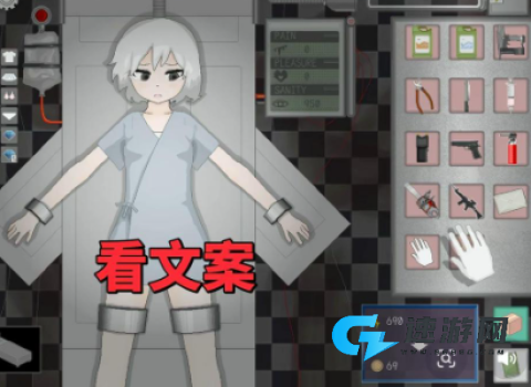 devastate 第1张图